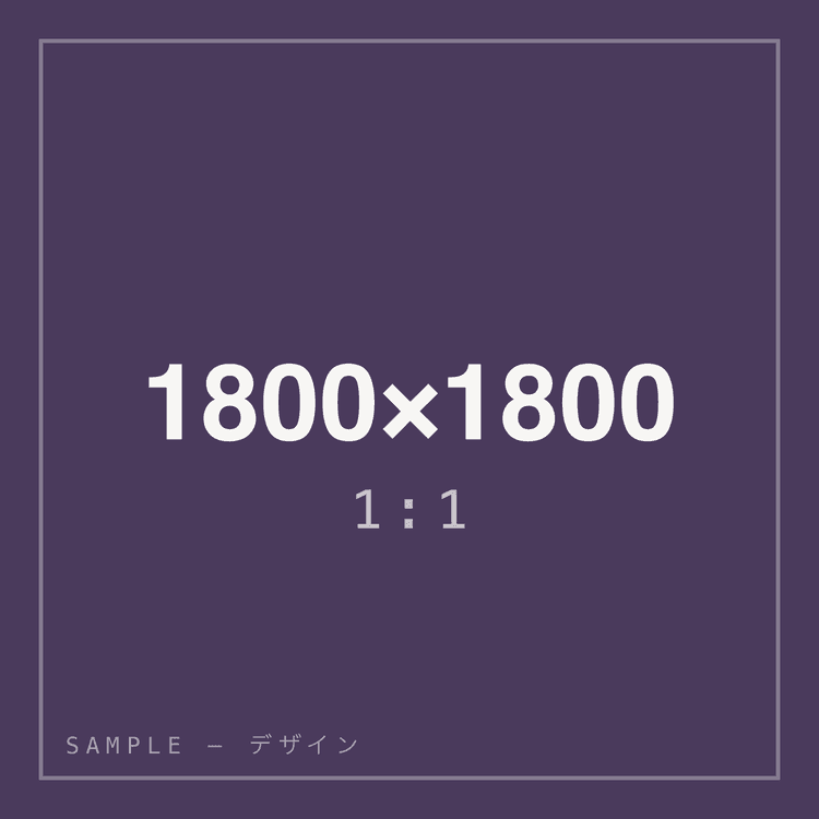 テスト証明書 — 正方形 1:1