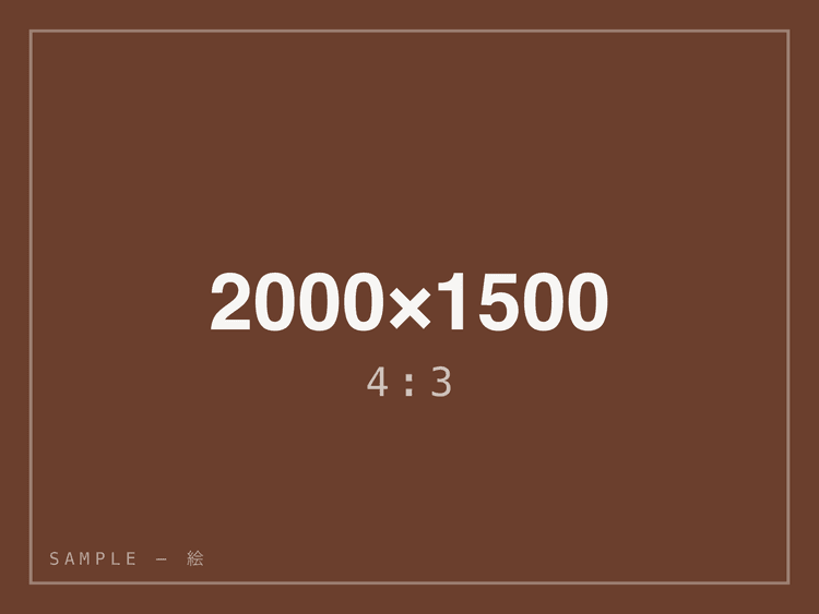 テスト証明書 — 4:3